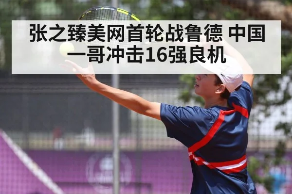tennis player serving