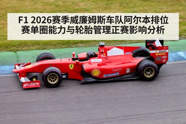 Formula 1 race car on track