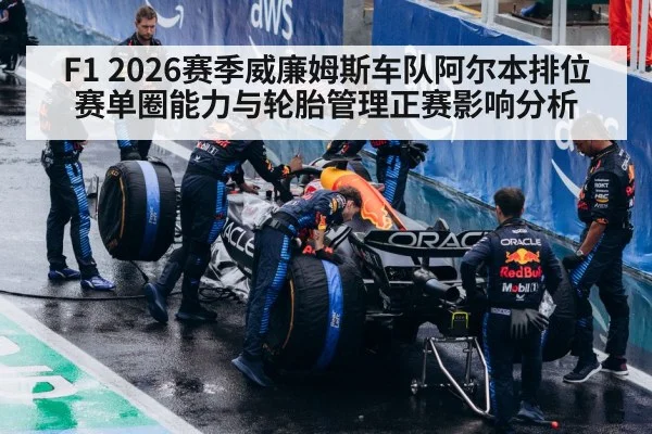Formula 1 tires pit crew